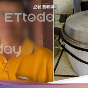 Kasih Rice Cooker Bekas Hingga Lansia, Petugas Kebersihan Ini Didakwa Penyalahgunaan Jabatan!
