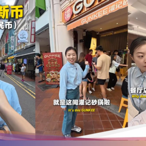 Wow! Gaji Manajer Restoran Hingga Singapura Capai Rp 106 Juta