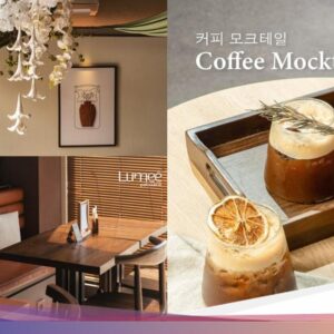 5 Tempat Ngopi Enak Ke PIK, Ada yang Ke Di Goa!